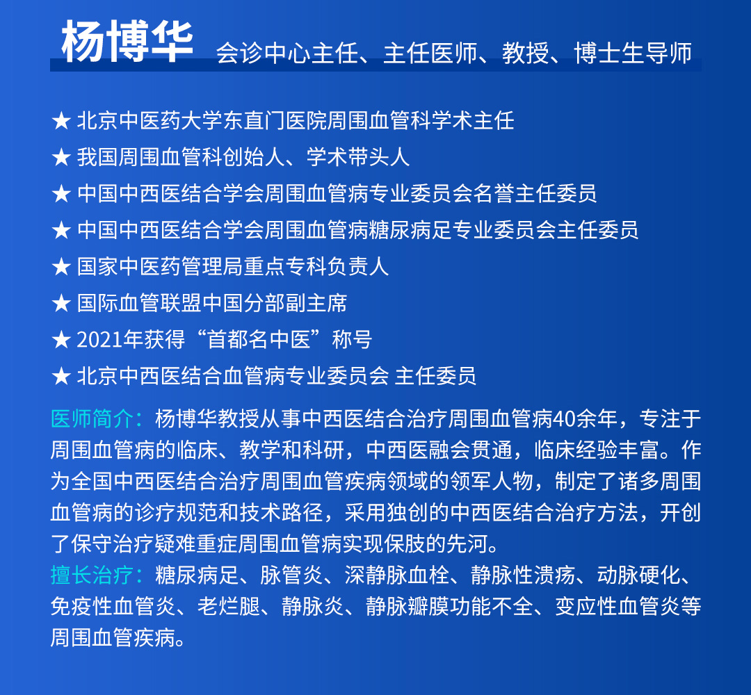 【北京市中西医结合乐动官方网站】首期会诊圆满成功！(图5)